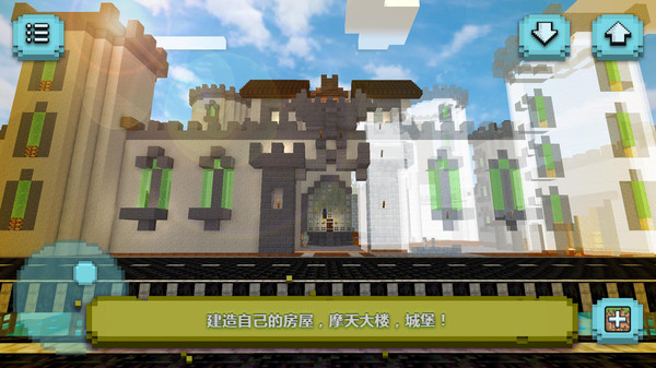 像素野外生存英文版v189.1.0.3018