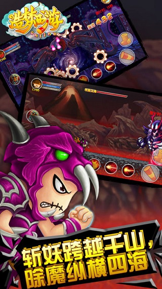 造梦西游ol修改器v1.76.00