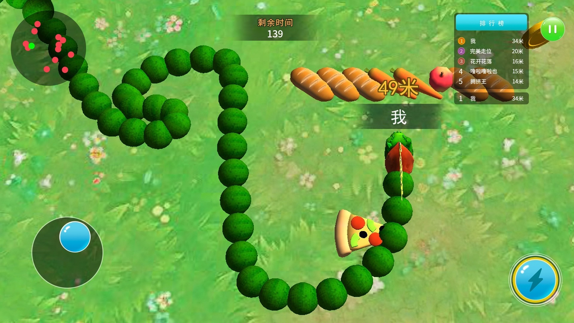 贪吃蛇冒险王v1.0