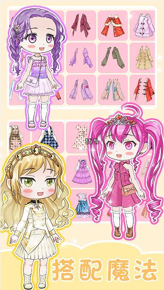 心动盲盒女孩v1.0