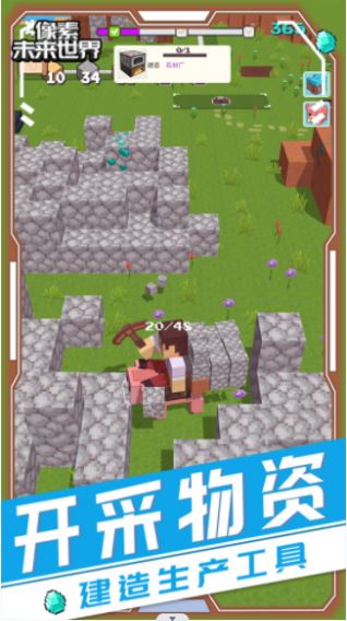 像素未来世界v1.0.0