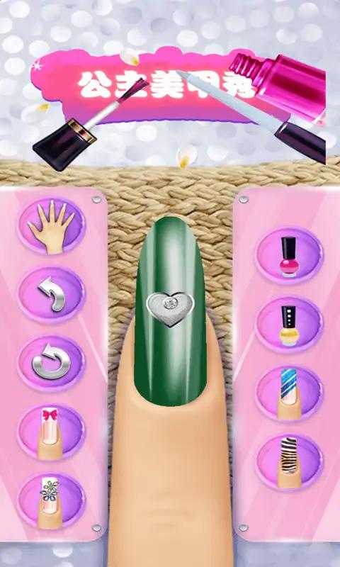 公主美甲秀v1.1