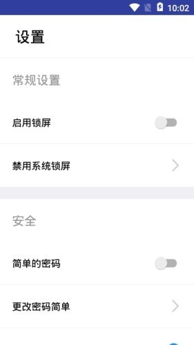 壁纸锁屏大师v1.0