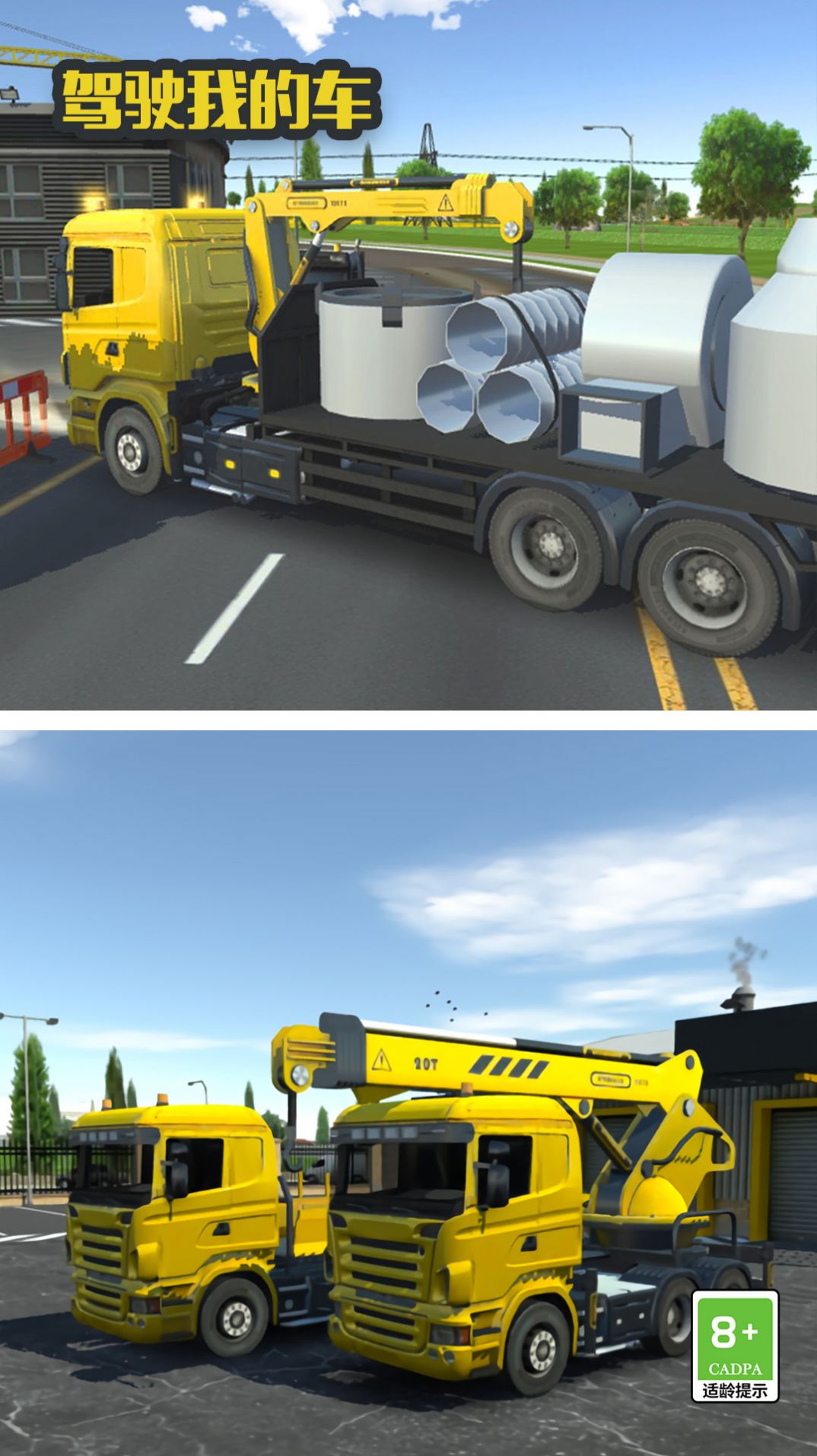 驾驶我的车v1.0.0