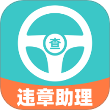 交通速查易行v1.0.1