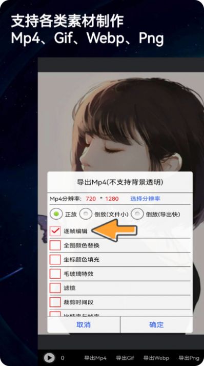 录屏动画剪辑v2.0.1