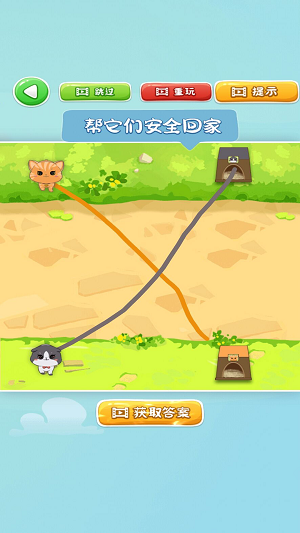 快乐连一线v1.0.1