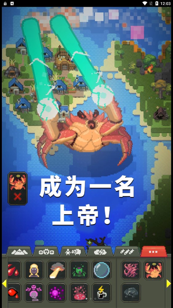 女娲模拟器v306.1.0.3018