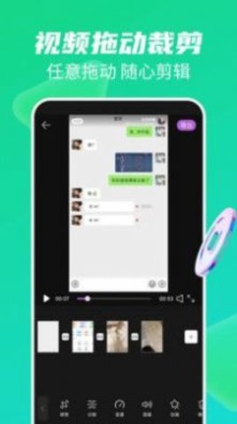 视频去水印工具v1.1.7