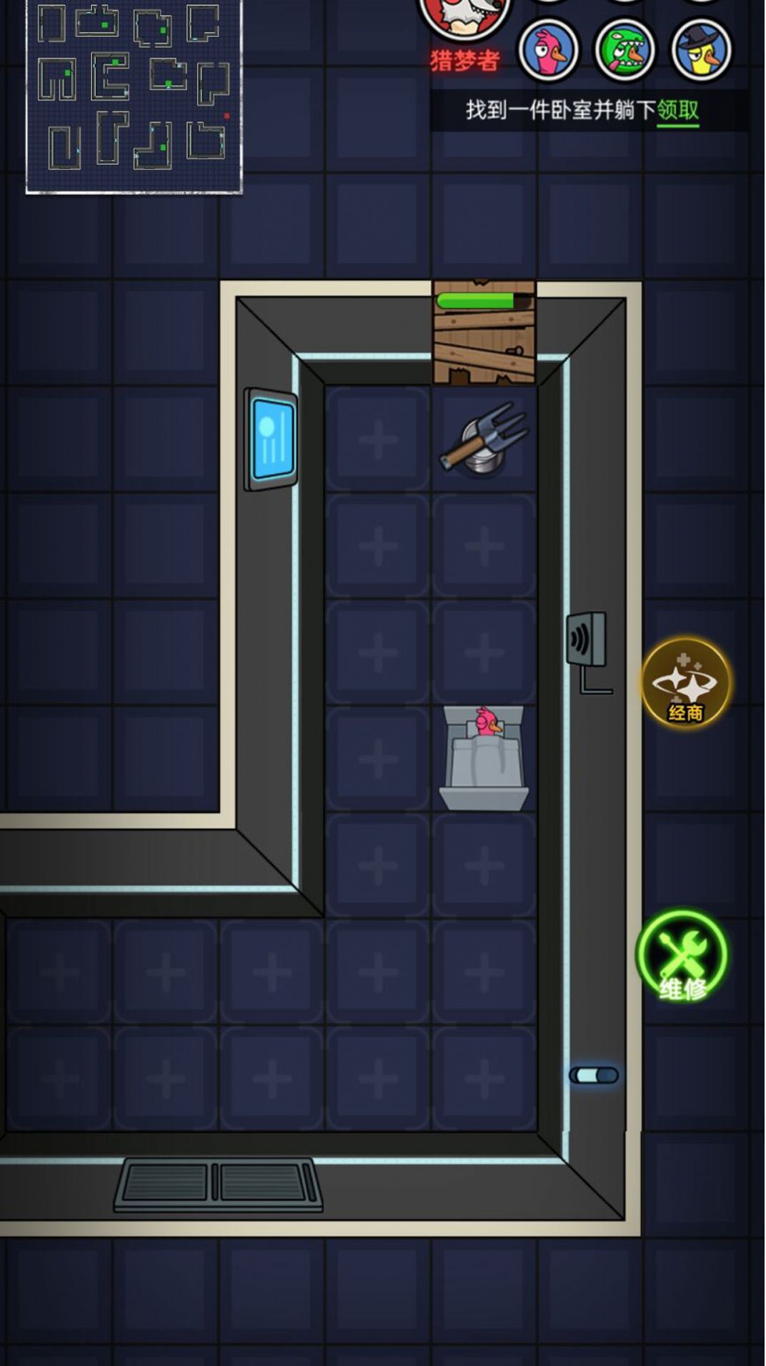 卧底狼人鸭v1.0.0