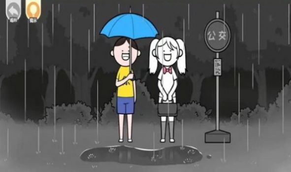 都是人情世故免广告版v1.3