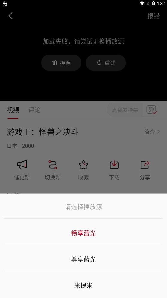 蛋挞羊v2.1.0