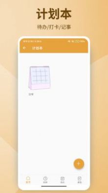 有缘笔记v20221121