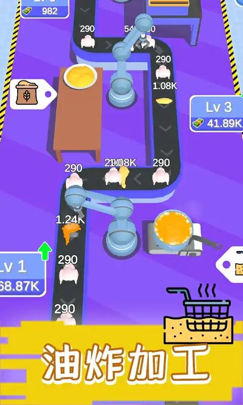 现做现卖炸鸡餐厅v0.1