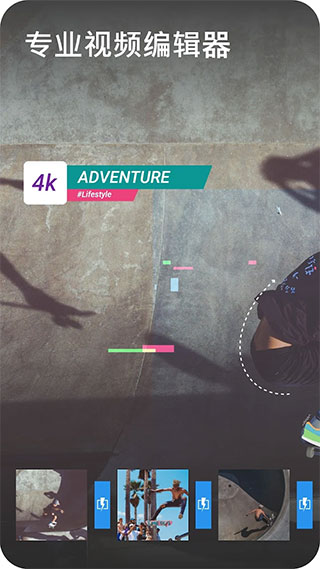 威力酷剪无水印版v6.12.9