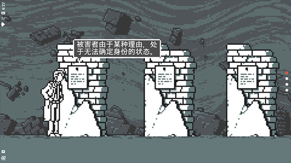 和阶堂真的事件簿v1.0.3