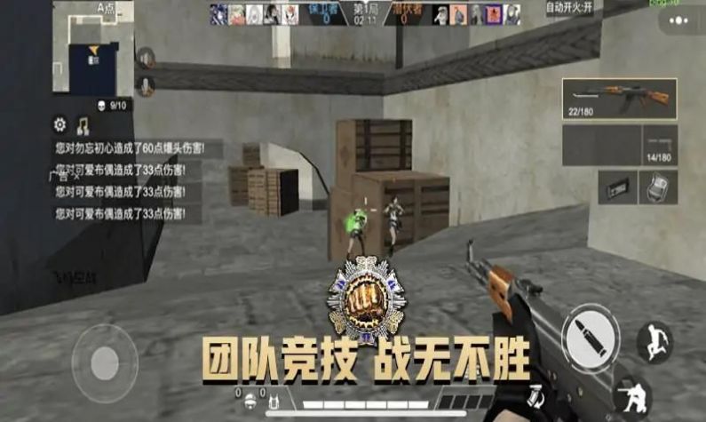 吃鸡枪王战场v1.0.3