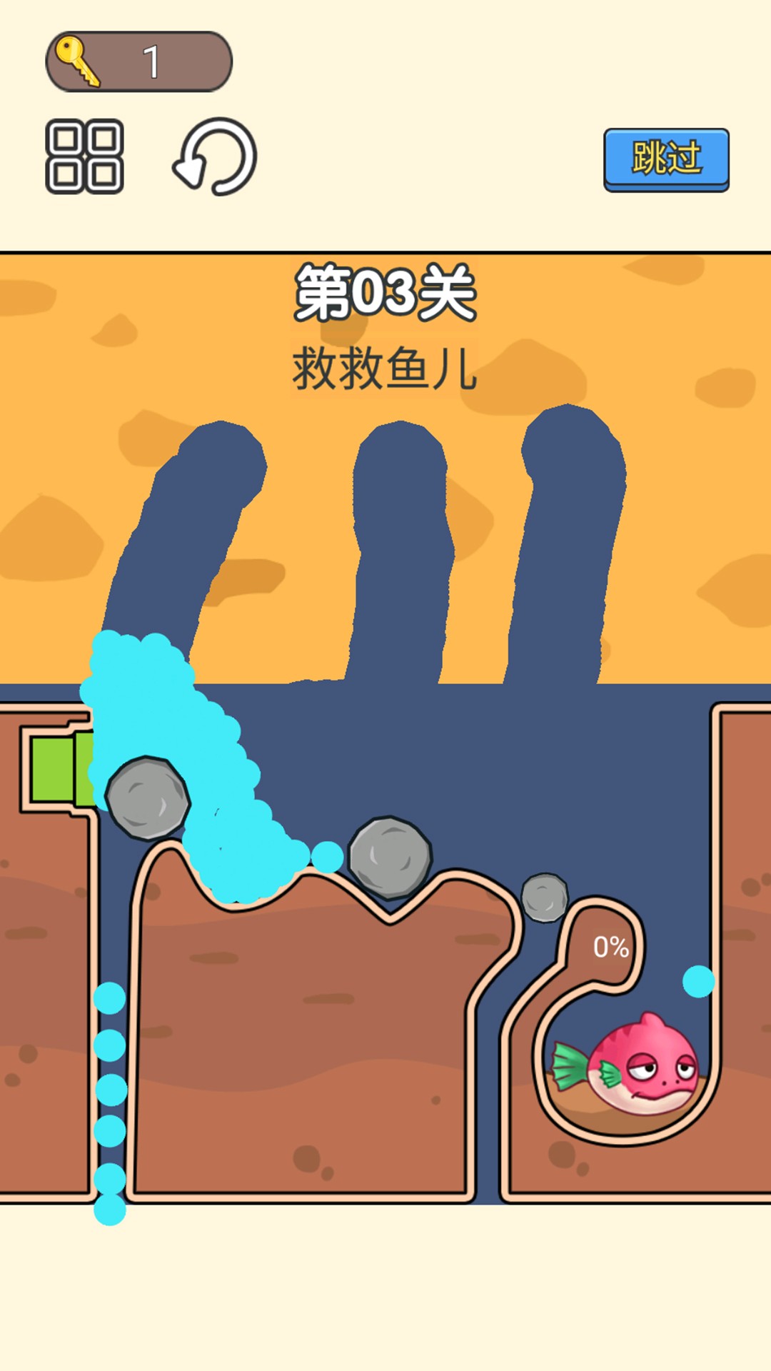 小老弟闯关挑战v1.0