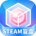 steam盲盒v1.0.1
