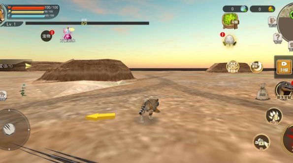 变异模拟器v1.0.3