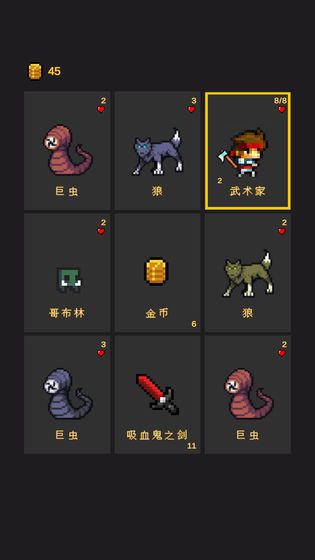 逃不出的地牢v0.8