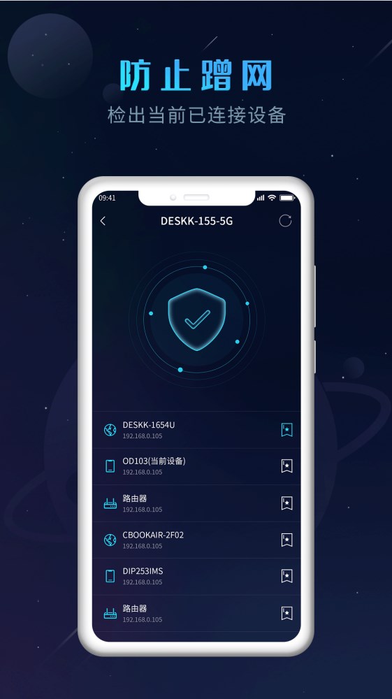猎速万能钥匙v1.0.0
