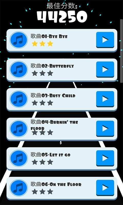 节奏酷跑大师v1.0