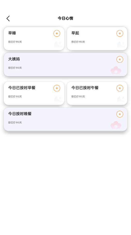 随时短视频v1.0.0