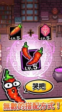 这是武器吗v0.29