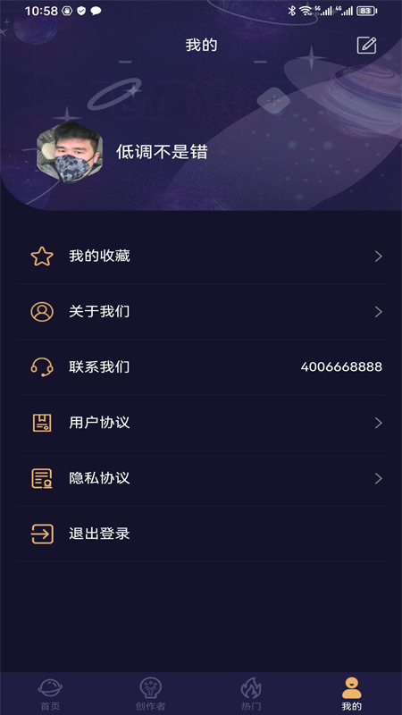 易取图v1.0.2