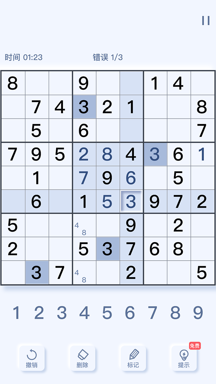 趣味数独v1.0.0