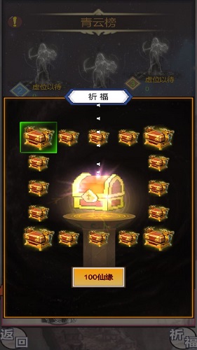 雾山修仙v0.0.0.1