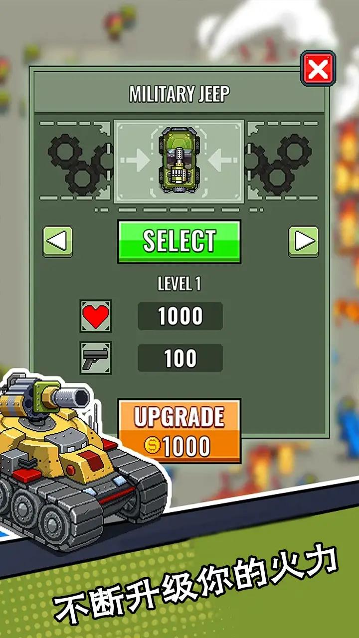 末世幸存者小队v1.1.06