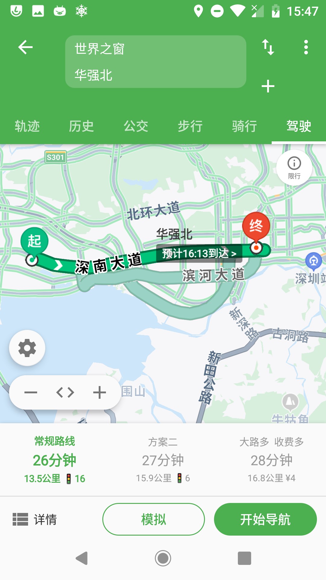 白马地图精简版v6.8