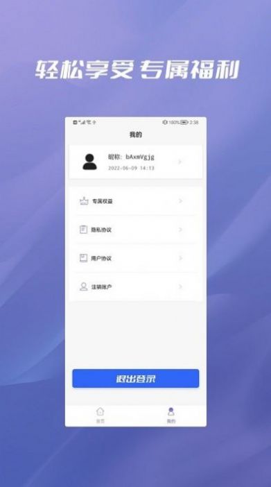 照片恢复大全v2.2.0