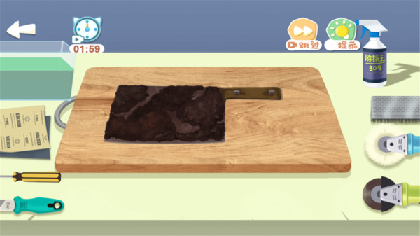 超级美妆师v1.0.3