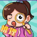 卡点推理大师v1.0
