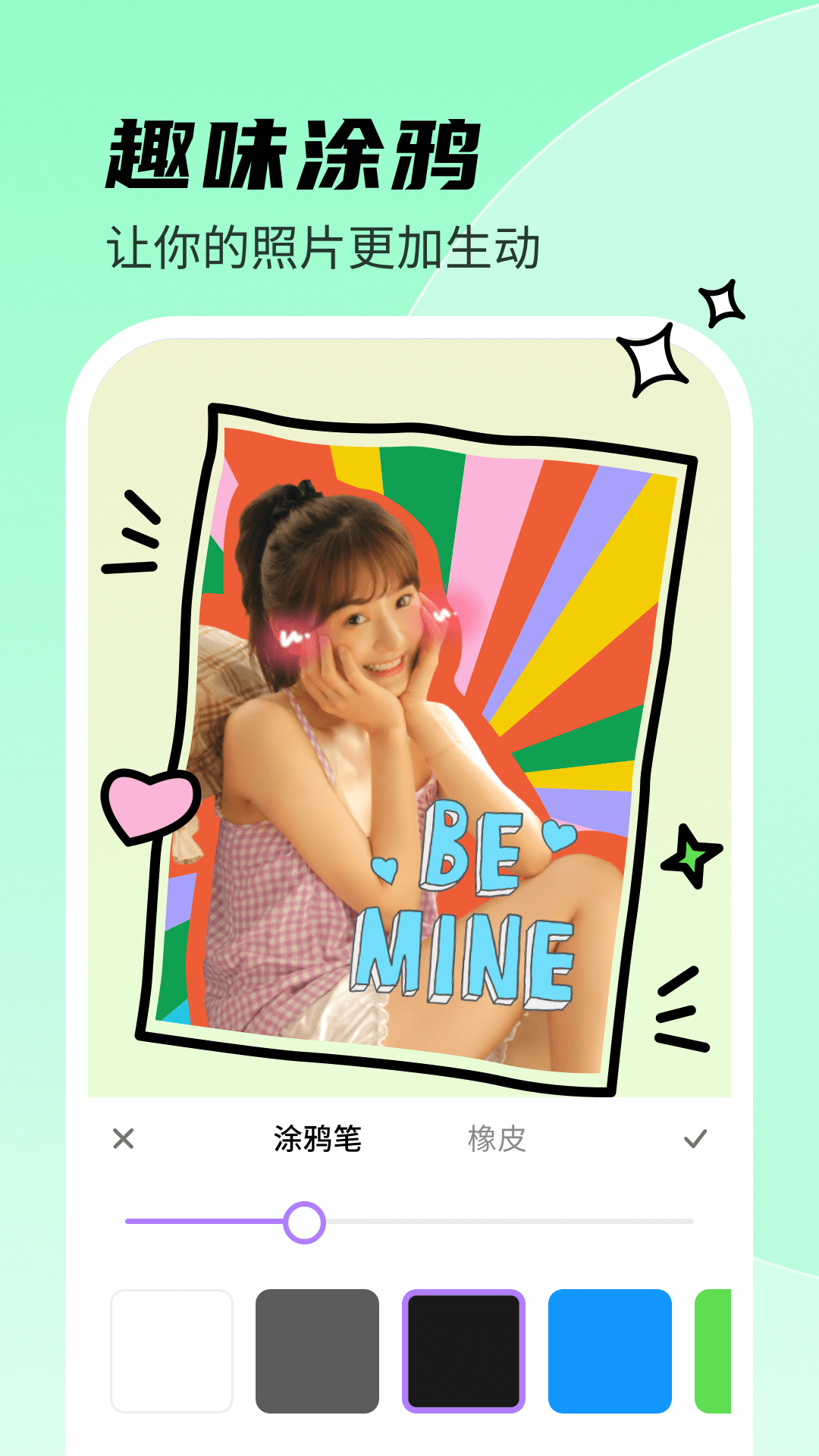 甜秀相机v1.0.0.101