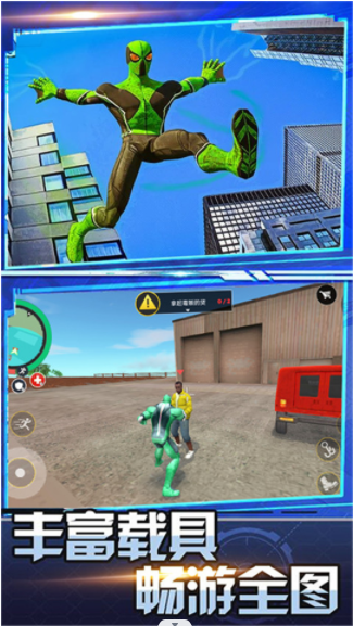 英雄的城市战场v2.0