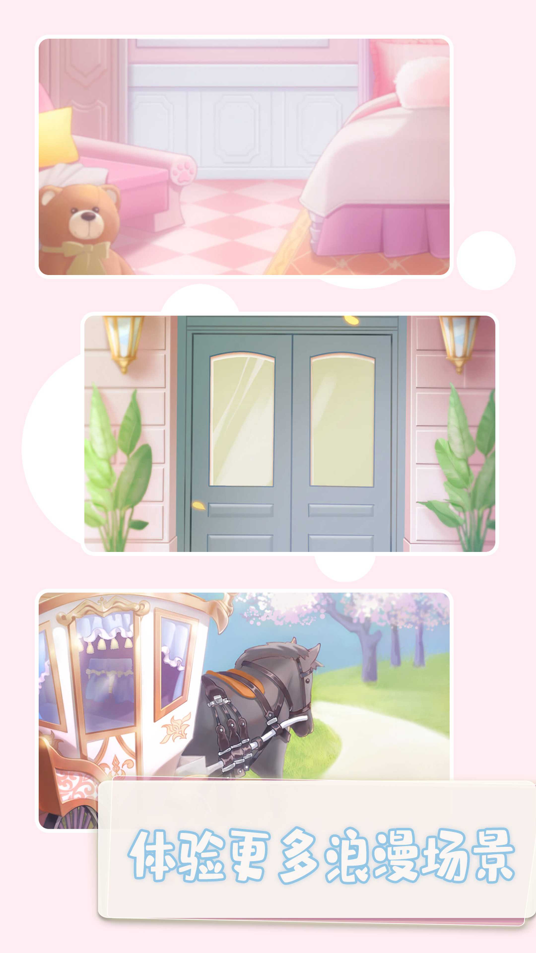 美少女装扮沙龙v1.0