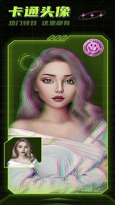 萌萌变脸相机v2.2.4