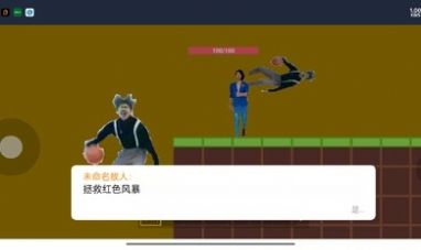 坤坤和蓝色妖姬v1.0