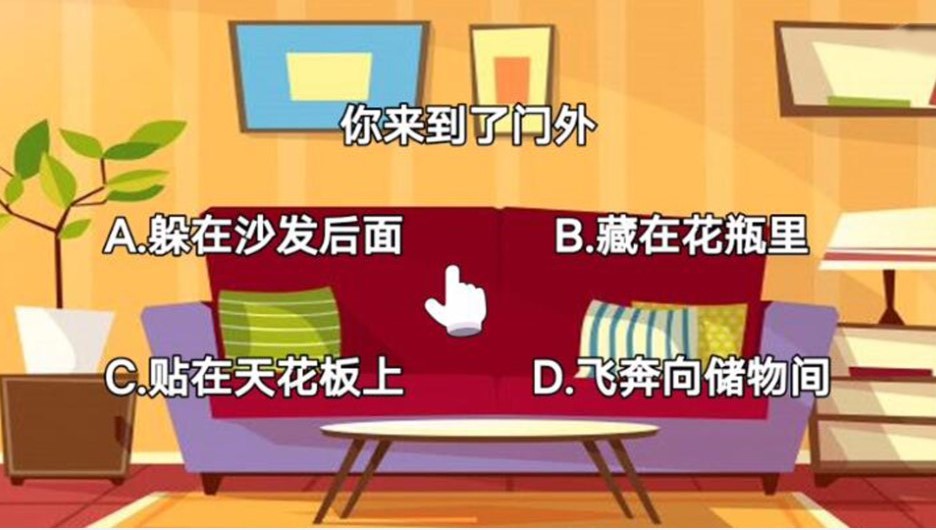 救救粉红小猪v1.0