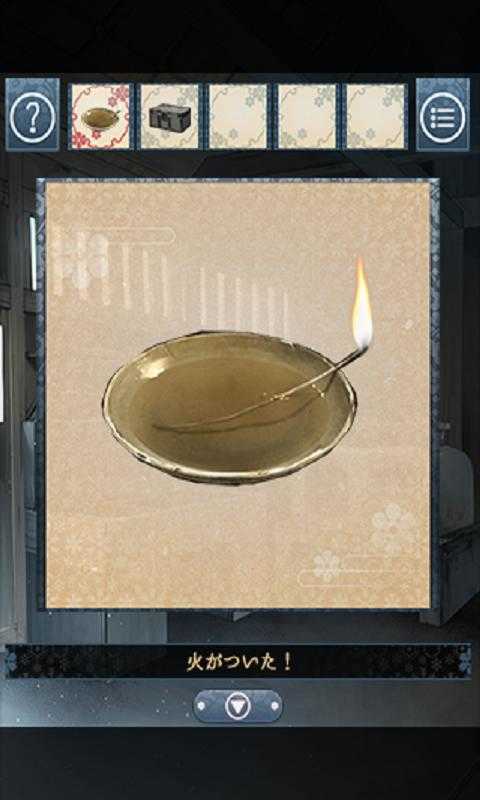 忘雪中文版v1.0.0