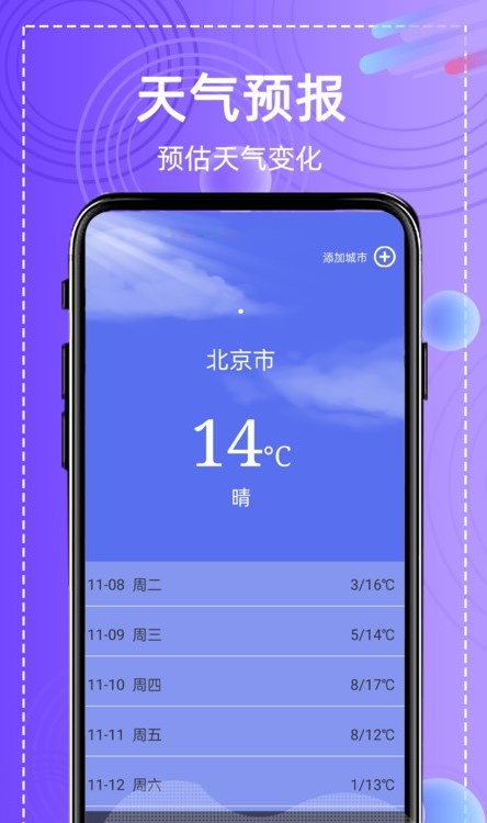 全能高级图相机v1.0