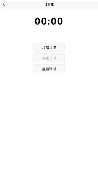 灿星工具箱v1.1.0