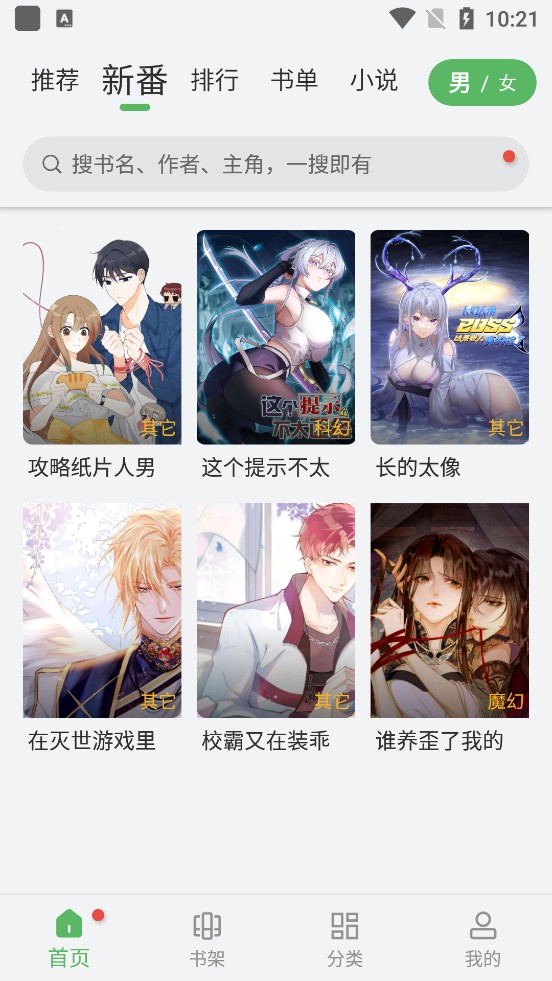 99漫画v9tg.0608.209