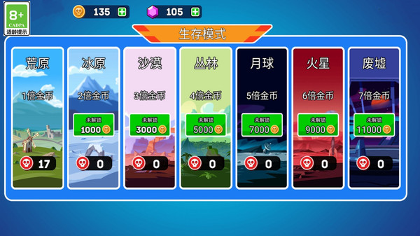 坦克对战吃鸡3Dv4