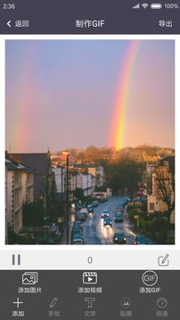 GIF制作器v5.9