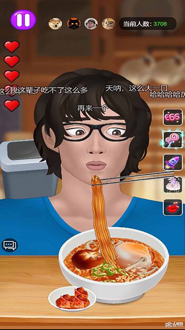 干饭人干饭魂v1.0